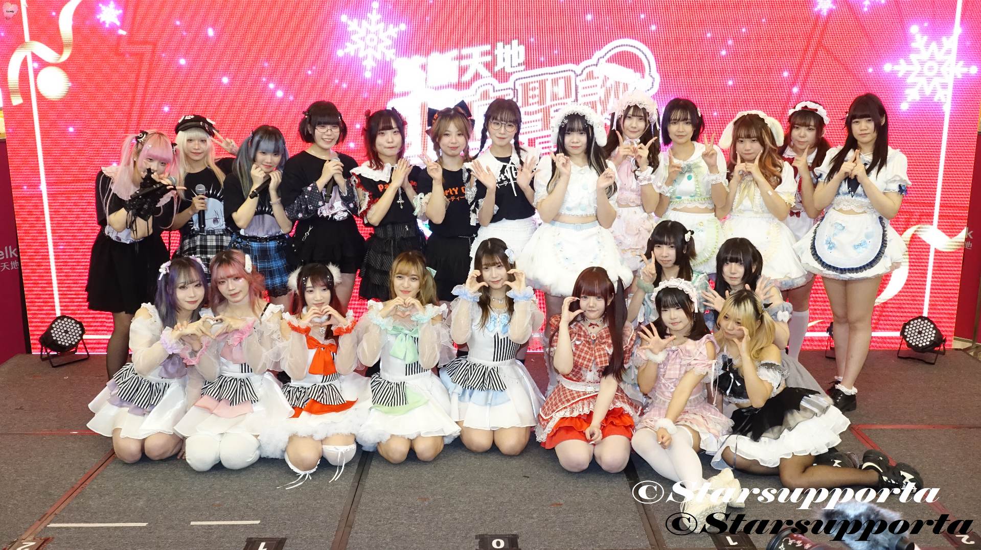 20260103 不思議の軌跡, Guilty Dash, 満開花火, PartY ChaoS, Disorder Doll, あーつまれ @ 東立動漫祭特設主題舞台 – 偶像冬日祭 @ 香港荃灣荃新天地2期